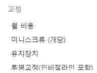 임플란트보험금