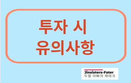 홍준표-관련주