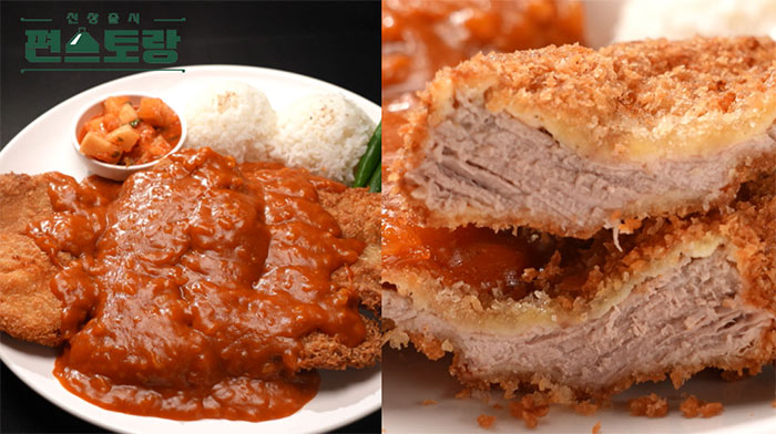 편스토랑 류수영 기사식당 경양식 왕돈가스 황금레시피