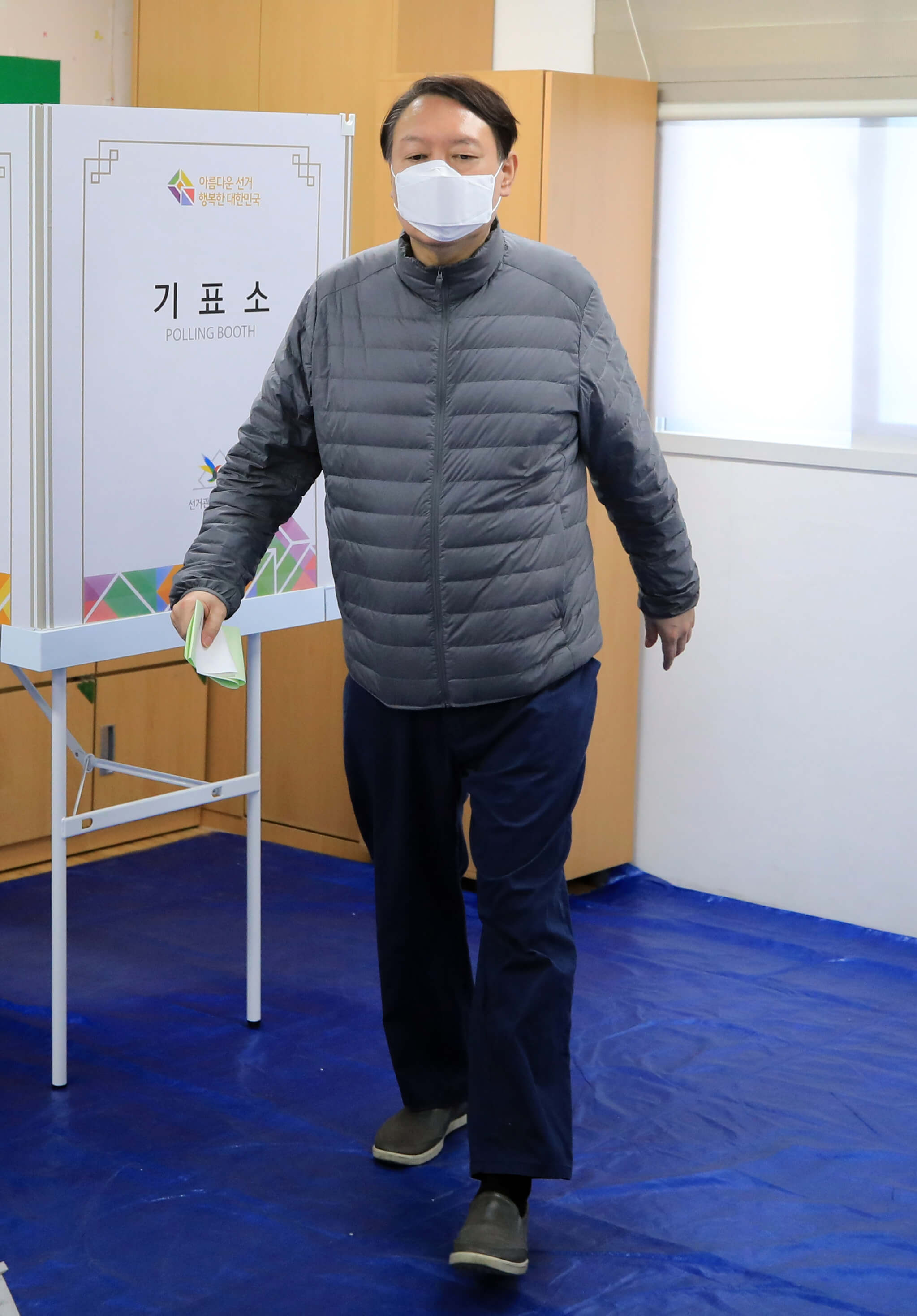 윤석열 패딩 브랜드 어디? 구매하기, 가격