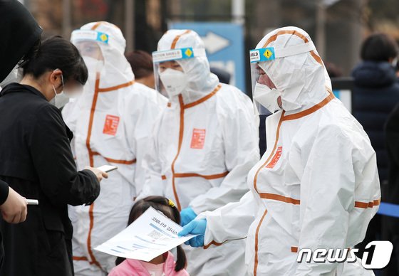 가족확진 자가격리