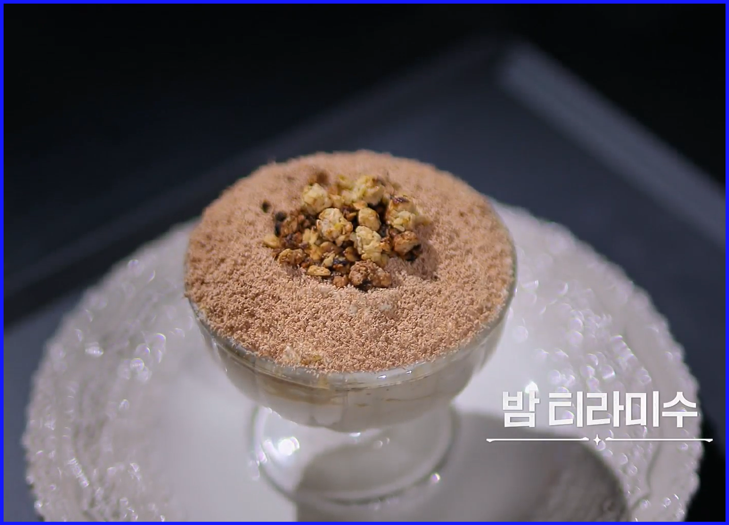 나폴리-맛피아-밤-티라미수