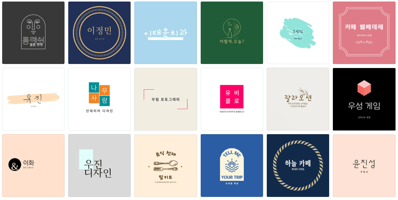 alt="로고, 명함, 브랜딩 팩 제작 가이드"