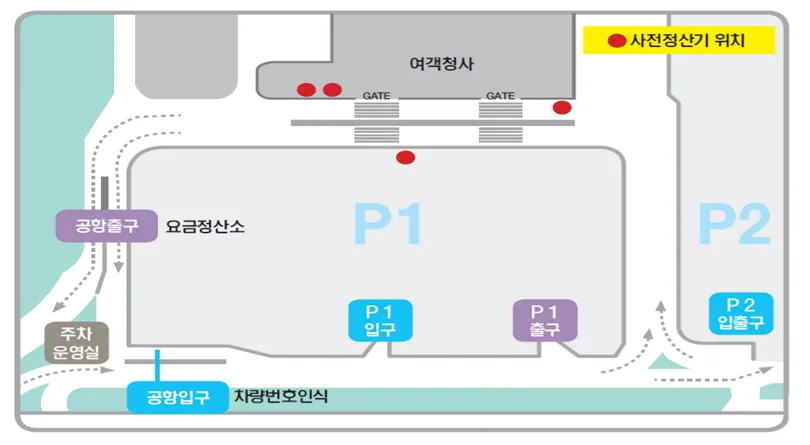 광주공항-주차장