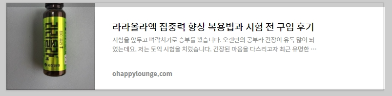 적용-모습
