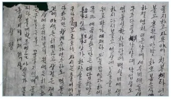 한글 축문쓰는 방법 예시 부모님 조부모님 정리자료_23