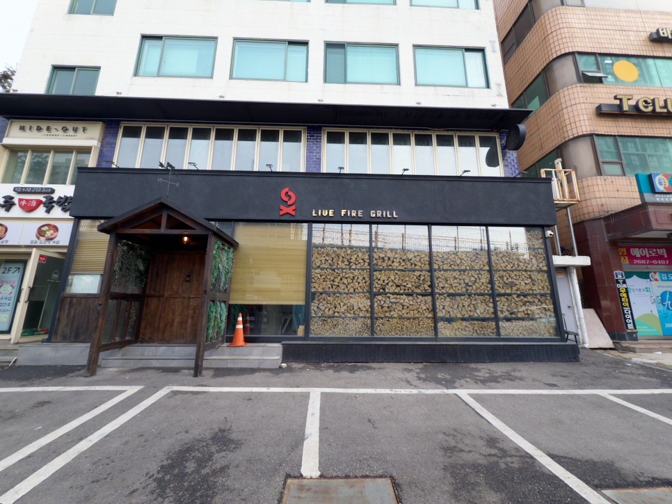 옥스 라이브 파이어 그릴