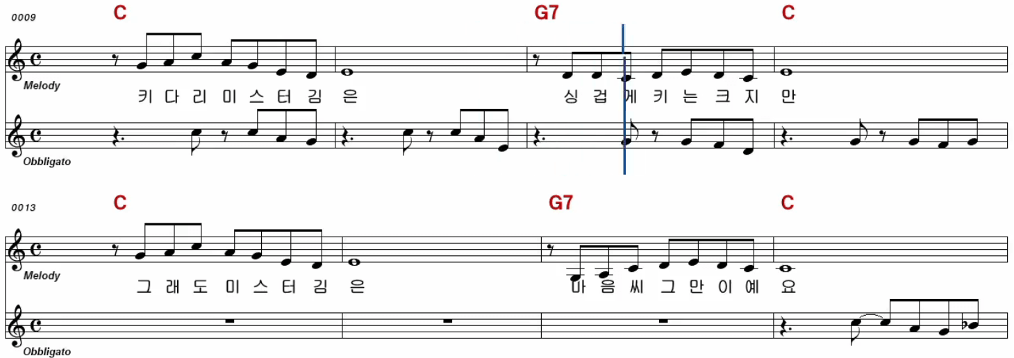 김연자(이금희) 키다리 미스터 김 악보