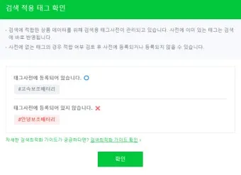 다음 시작페이지 설정 바로가기 크롬 설정 방법_13