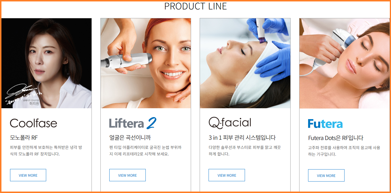 아스테라시스 주요 사업