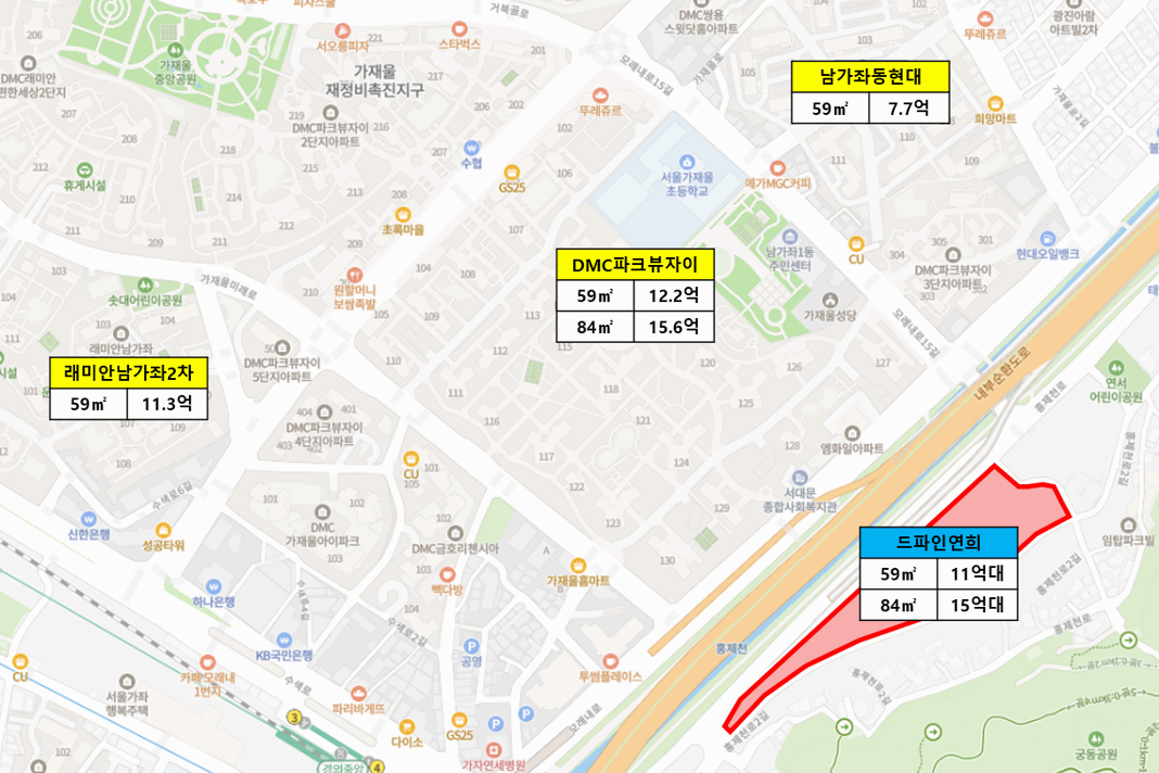 드파인 연희 주변 시세