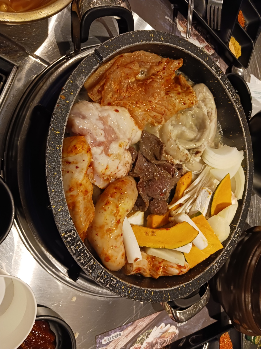 대한곱창