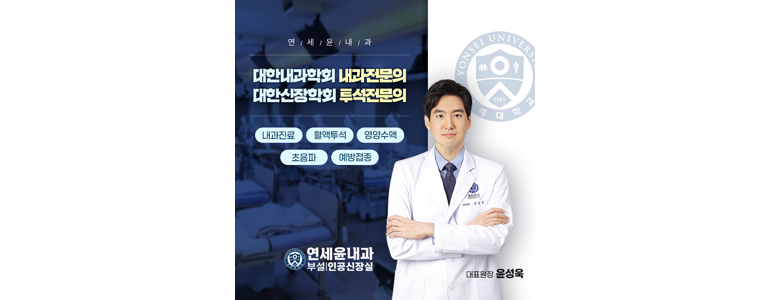 구미시 고지혈증