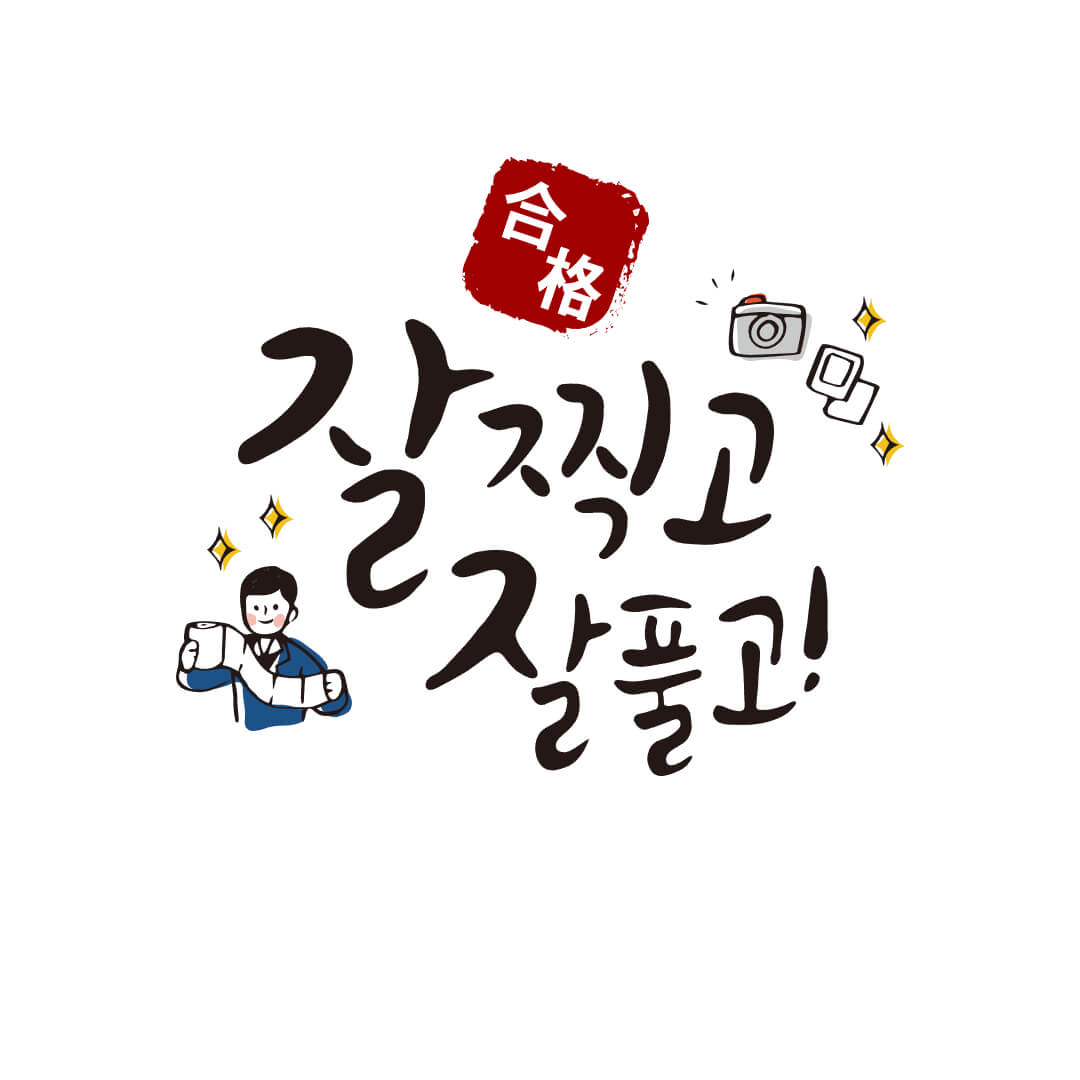 2026 수능 언어영역 완벽 대비 전략