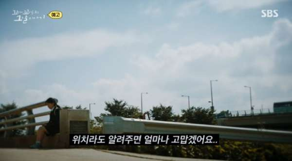 이윤희 실종 사건