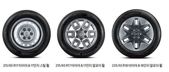 스타리아-투어러-휠