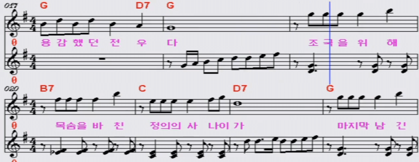 허성희 전우가 남긴 한 마디 악보