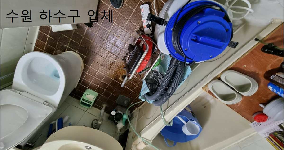 수원 아파트 화장실 하수구 석회로 막힌 배관을 내시경으로 점검하며 플렉스샤프트로 청소 중인 현장 모습