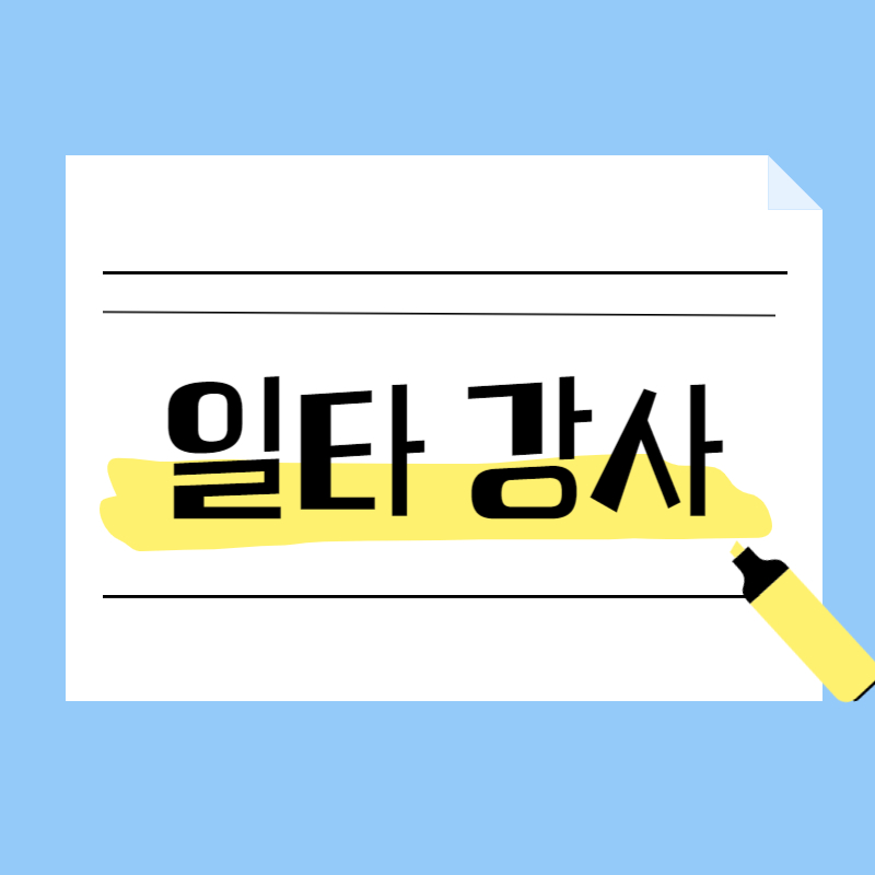 아로스 팝업