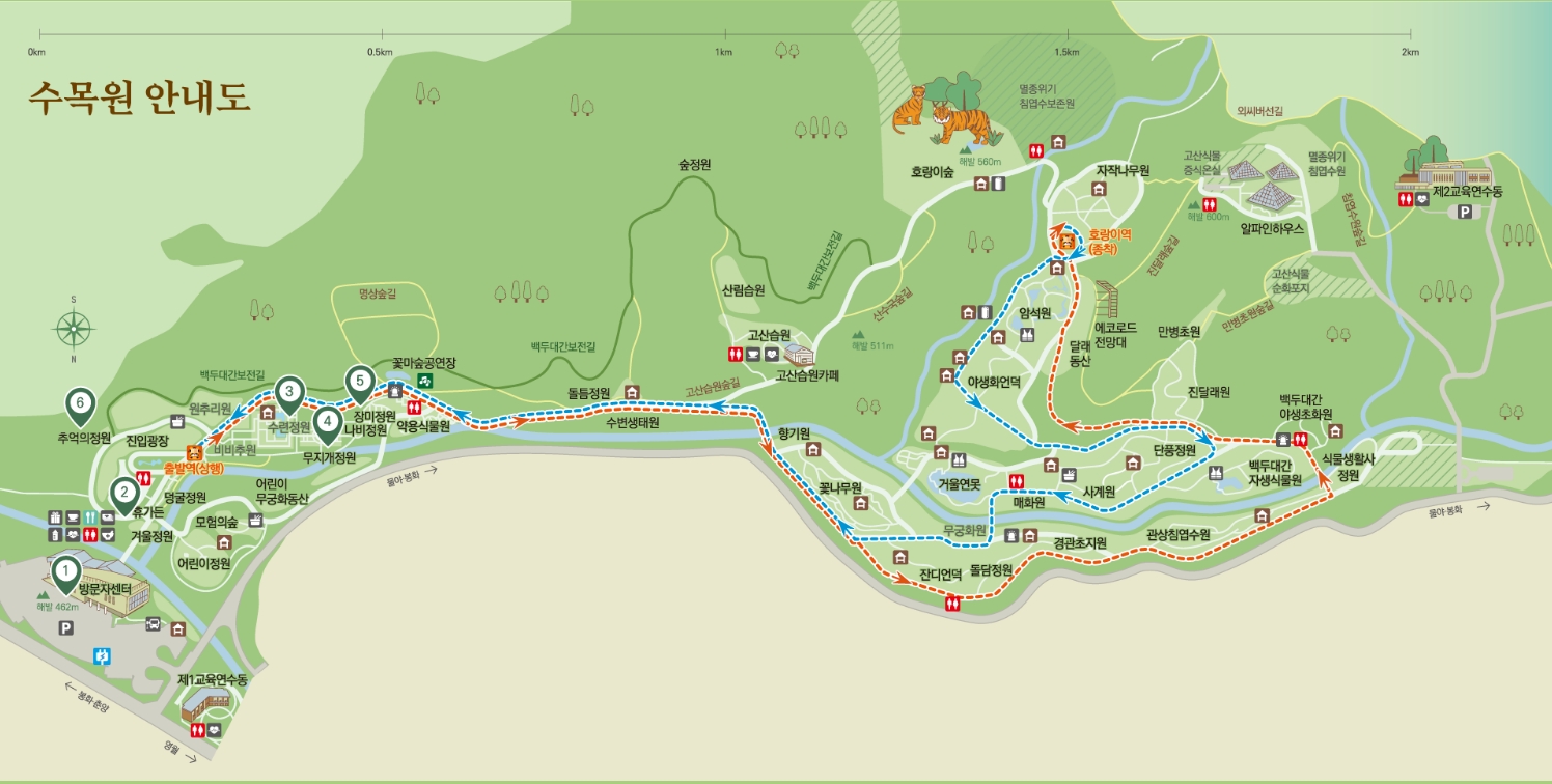 국립백두대간수목원 호랑이숲부터 가든스테이 숙박까지 총정리
