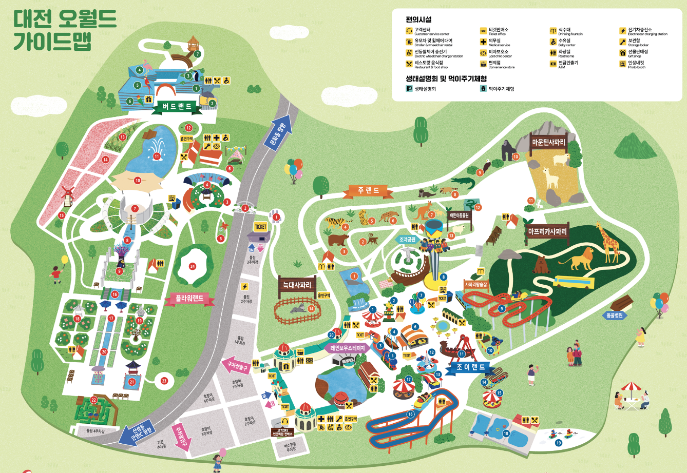 대전오월드 가이드맵