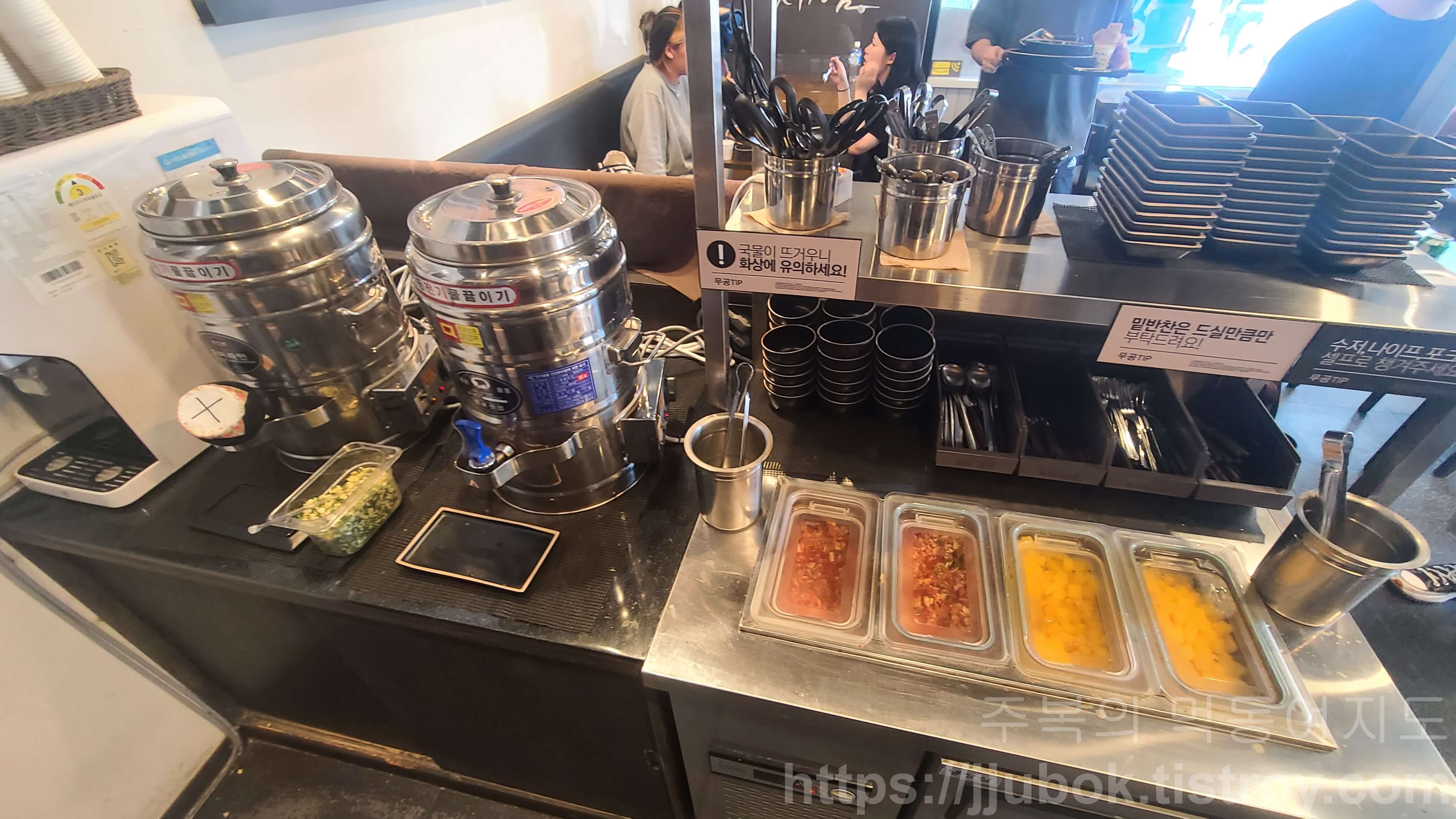 무공돈까스-구월로데오점-셀프바