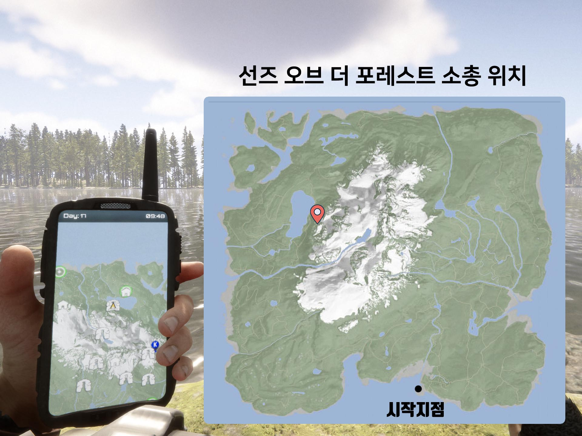 소총의 위치를 표시한 지도입니다.