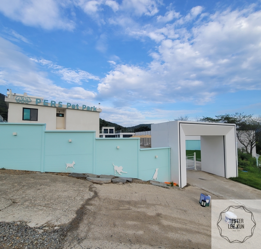 퍼스펫 펜션 전경