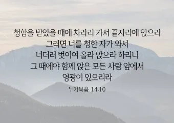 누가복음 23장 해석 읽기 빌라도와 예수님_5