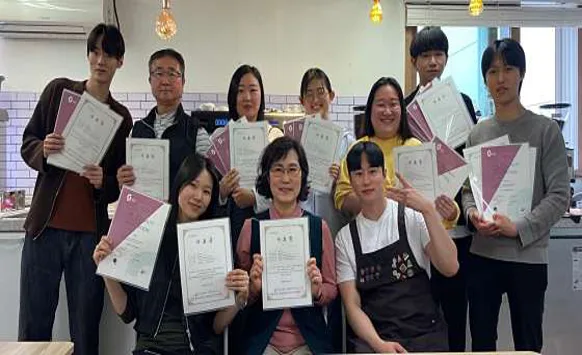 경희커피바리스타학원