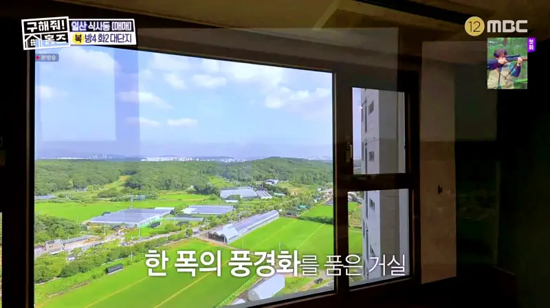 구해줘홈즈 고양시 일산동구 식사동 엄마, 아빠 식사하셨어요? 하우스 매물 가격 및 구조 인테리어 리모델링 소개