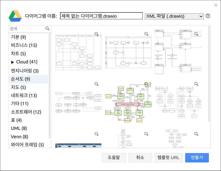 템플릿1