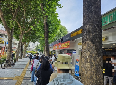 노원구 스파 복권방