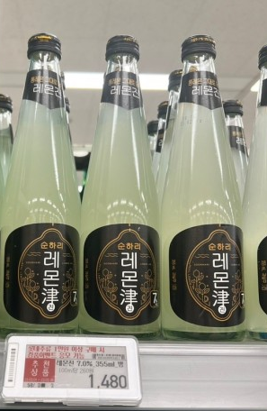 순하리 레몬진 병