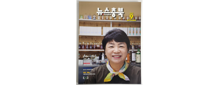 충주시 종합생활용품 다이소