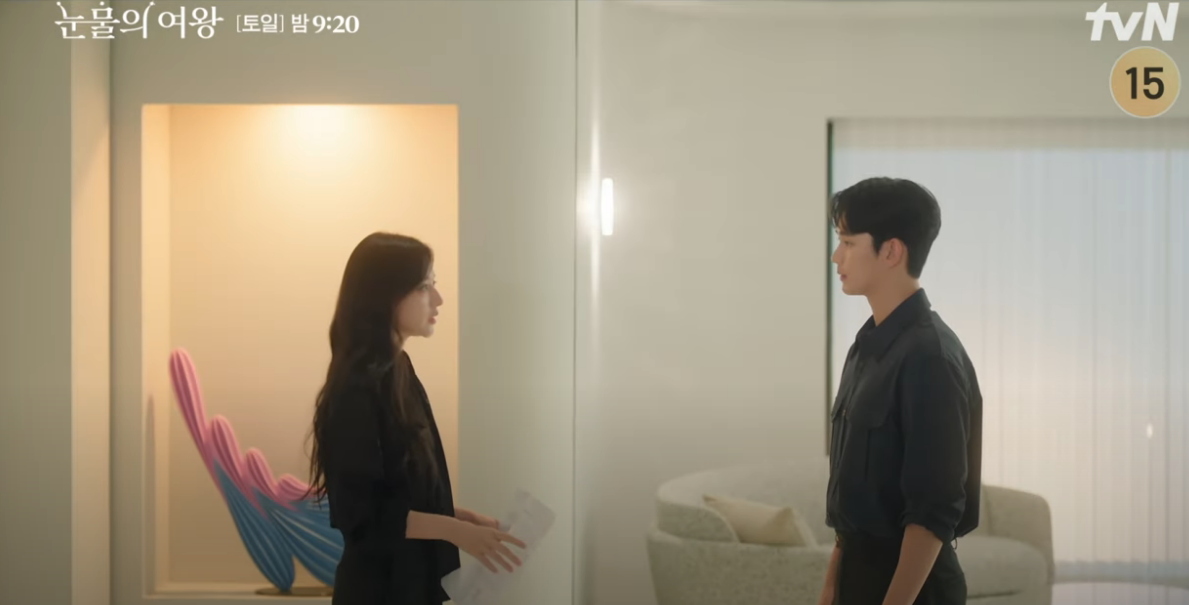 눈물의 여왕 7회