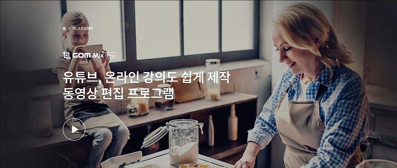 동영상 편집 프로그램 추천 BEST5 동영상 편집 프로그램 추천 BEST5