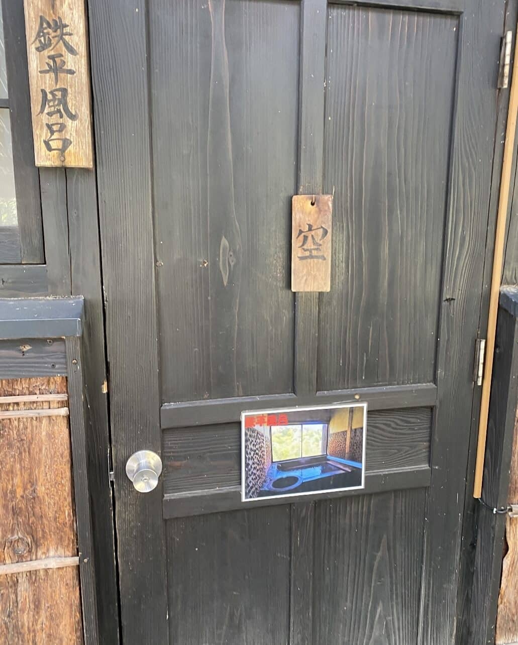 오이타여행 벳푸 / 벳부 근교 료칸 추천 후기 프라이빗 료칸 ( 니히키노오니 )