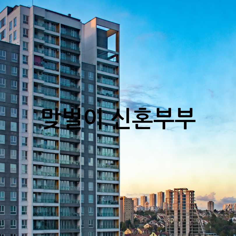 서울시 전월세 보증금 최대 6000만원 무이자 지원