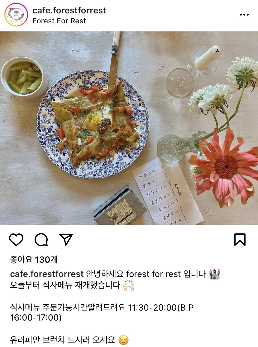 김포 라베니체 포레포레 카페