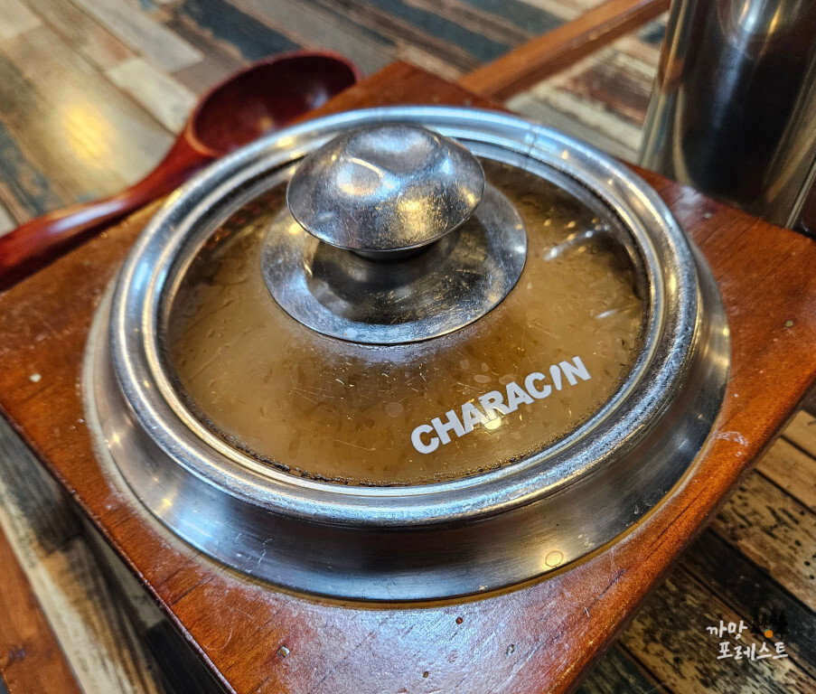 의와 가온길 누룽지