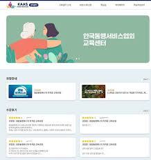 병원동행자격증 종류 총정리