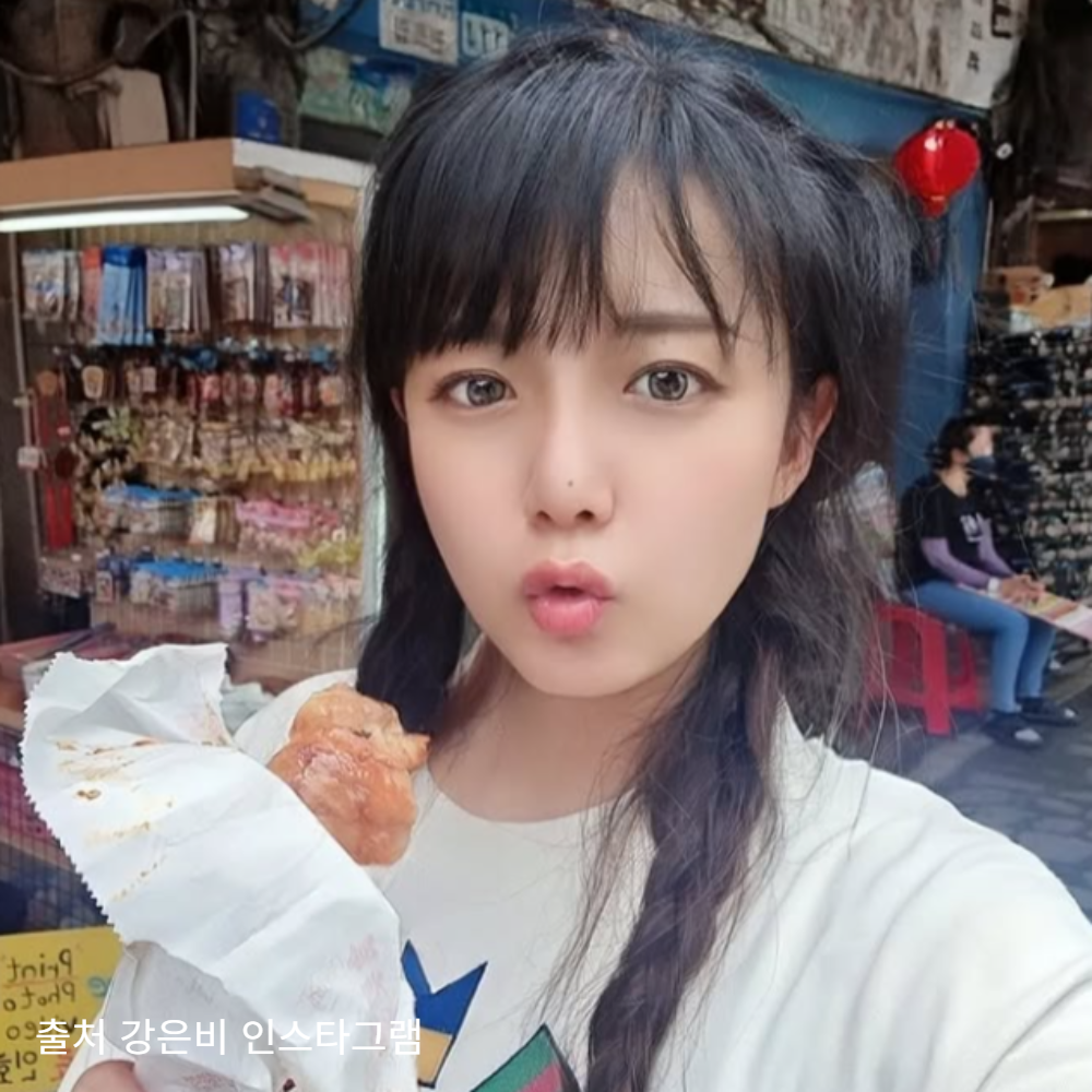 4월 5일 결혼식 발표를 한 강은비가 셀카를 찍는 모습