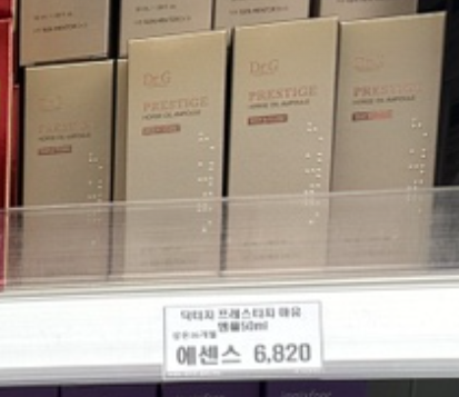 부산 강서구 군마트