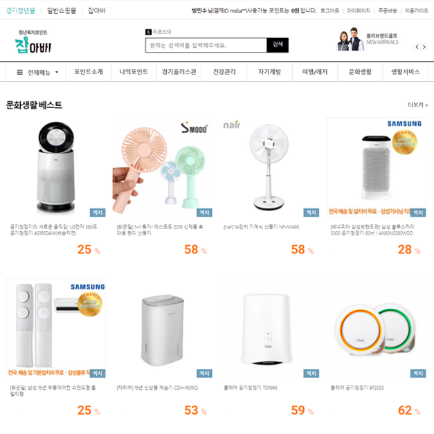 경기 청년몰
