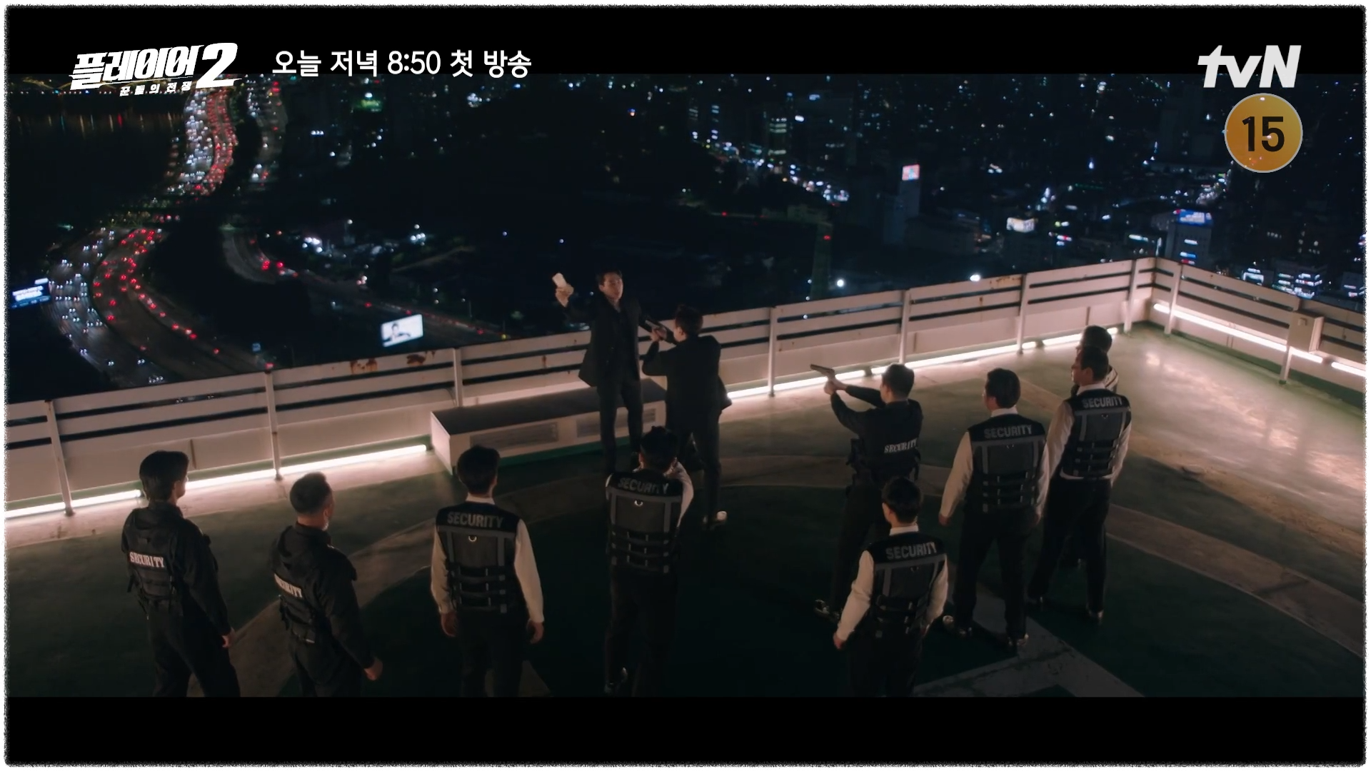 플레이어2 꾼들의 전쟁 정보