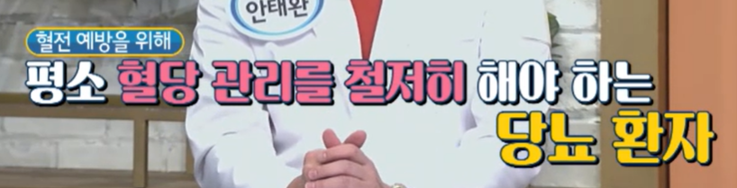 구기자 효능