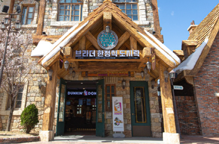 경주월드 눈썰매장 스노우파크