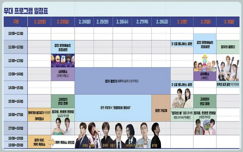 강진 청자 축제_5