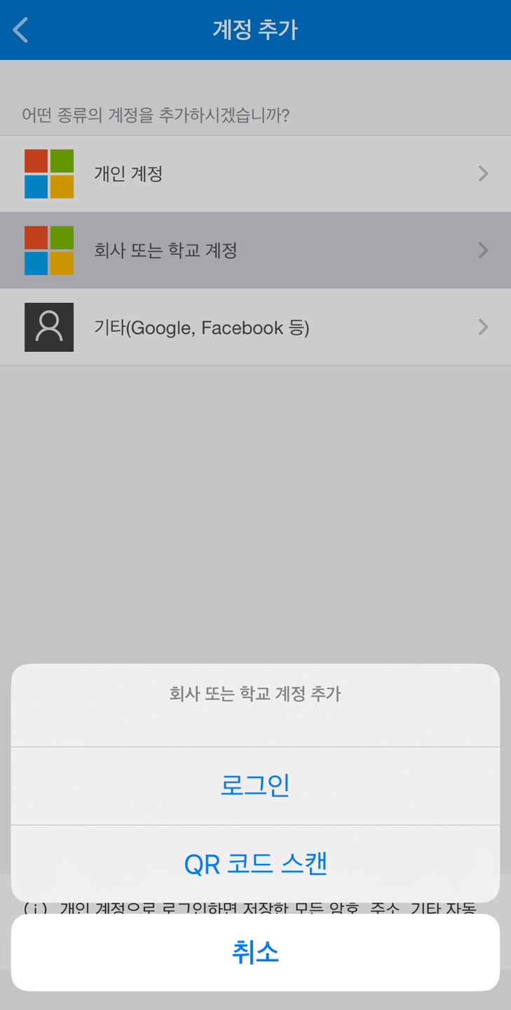 오피스 무료 다운로드